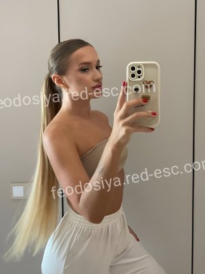 Настя — Солигалич
